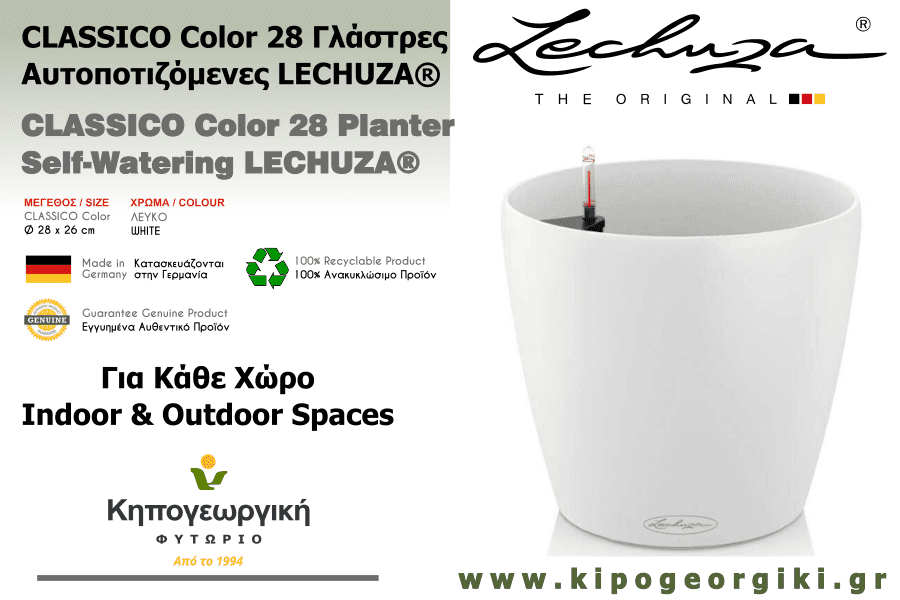 CLASSICO Color 28 White Ø28x26cm Self-Watering Planter